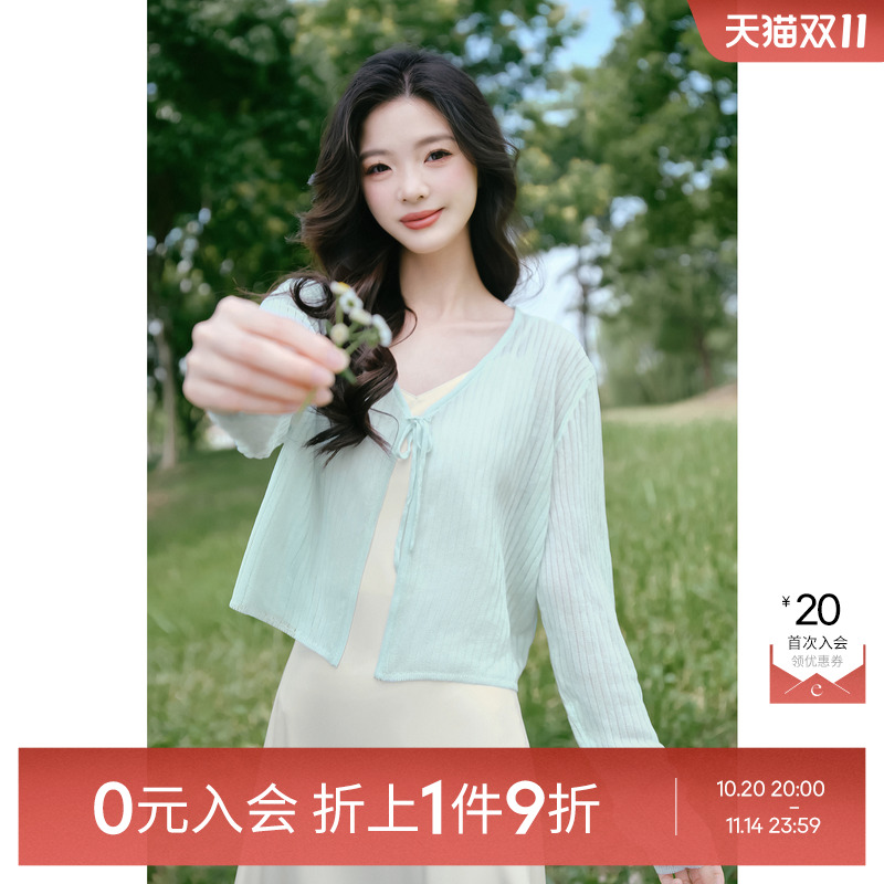 【0元入会1件9折】诗凡黎针织开衫女SF6431761伊芙丽outlets店
