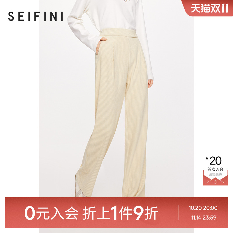 【0元入会1件9折】诗凡黎休闲裤女7D9251581伊芙丽outlets店