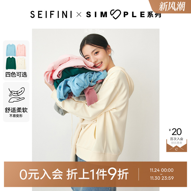 百搭减龄字母刺绣连帽卫衣