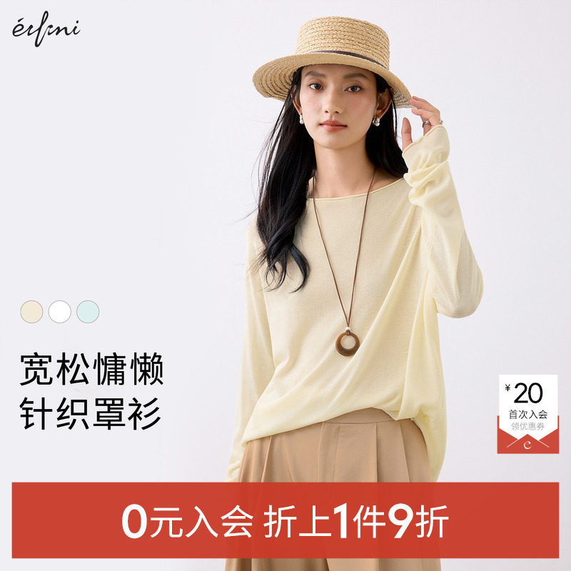 伊芙丽outlets店天丝亚麻混纺圆领宽松薄款长袖针织套头衫女上衣