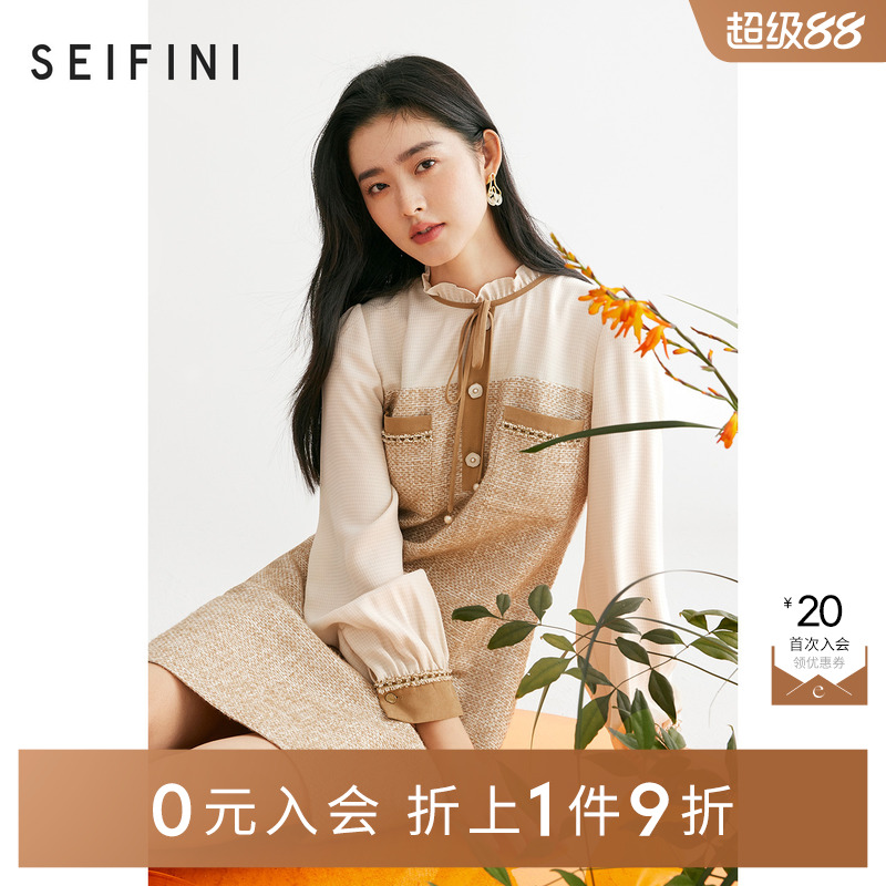 【0元入会1件9折】诗凡黎梭织连衣裙女3E1190061伊芙丽outlets店