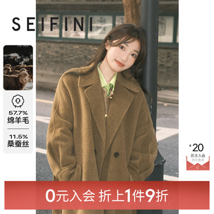 诗凡黎毛呢外套女7EA170941伊芙丽outlets店 入会1件9折 0元