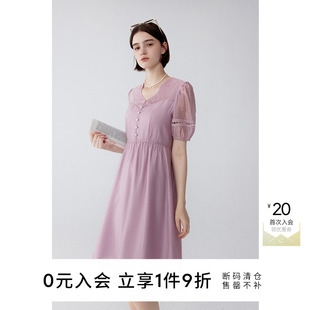 诗凡黎梭织连衣裙女7E5391081伊芙丽outlets店 0元 入会1件9折