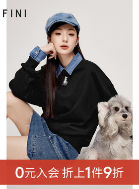 【0元入会1件9折】诗凡黎卫衣女7F8200231伊芙丽outlets店