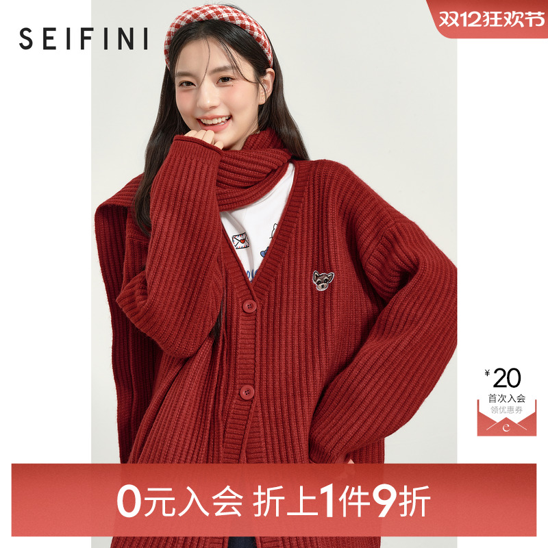 【0元入会1件9折】诗凡黎针织开衫女7FA431441伊芙丽outlets店