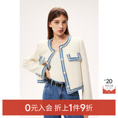 诗凡黎小香风外套女7E8110761伊芙丽outlets店 入会1件9折 0元