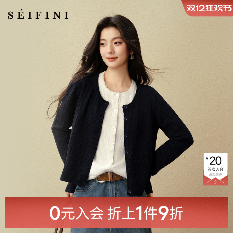 诗凡黎假两件撞色花边针织开衫25秋宽松软糯外套伊芙丽outlets店