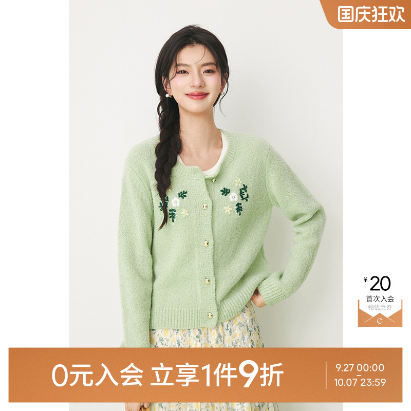立体钩花圈圈纱针织开衫
