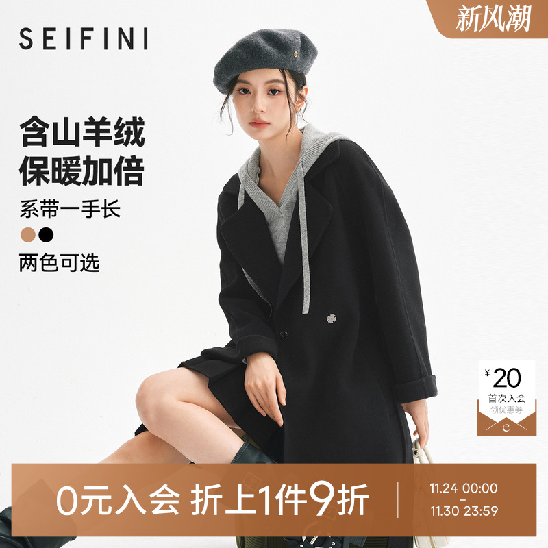 【0元入会1件9折】诗凡黎羊毛羊绒中长款毛呢外套伊芙丽outlets店