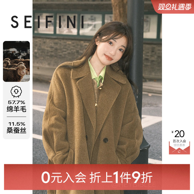 桑蚕丝双面呢大衣