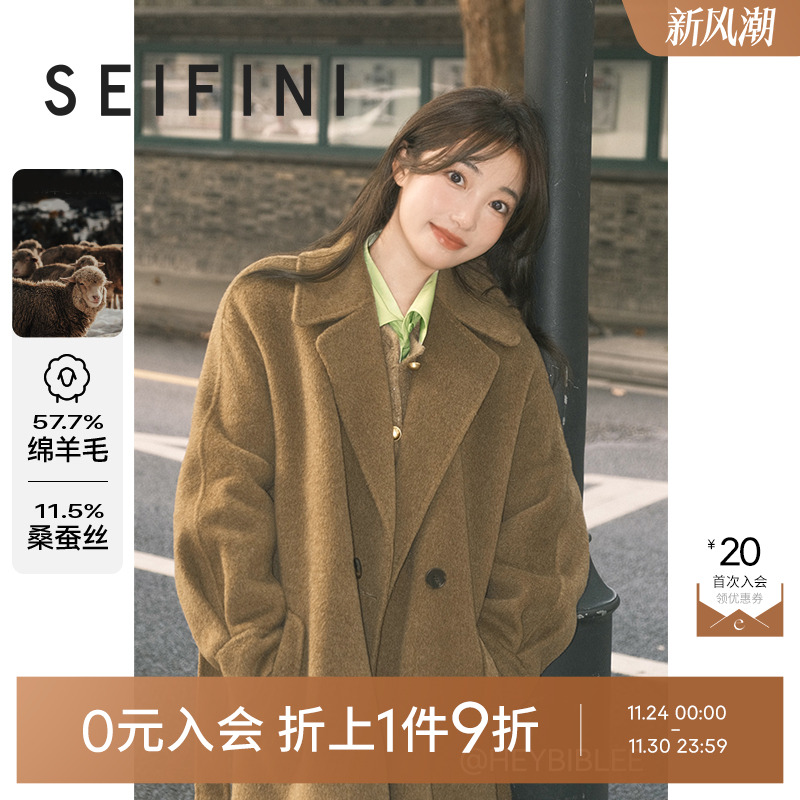 桑蚕丝双面呢大衣