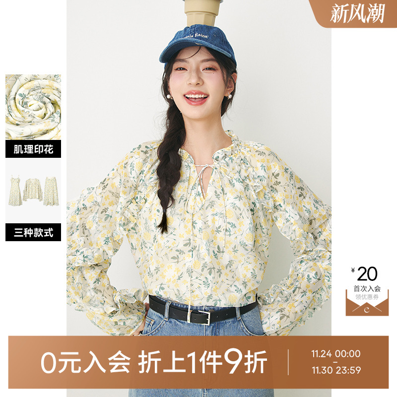 浪漫线条花卉吊带连衣裙