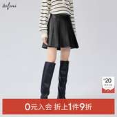 入会1件9折 0元 伊芙丽outlets美拉德甜酷PU皮短裙半身裙春秋女