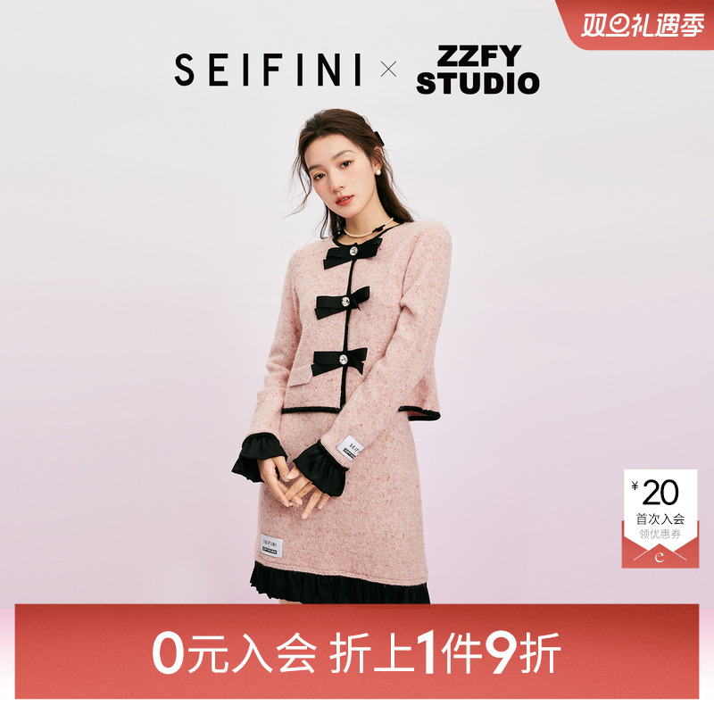 【0元入会1件9折】诗凡黎套装女7DA135101伊芙丽outlets店