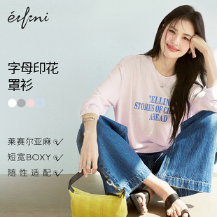 伊芙丽outlets店轻奢真丝天丝雪花棉chill风字母长袖 T恤秋女 罩衫