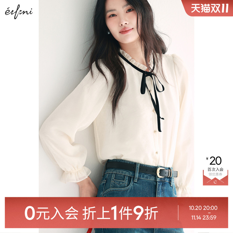 【0元入会1件9折】伊芙丽outlets店单服装1EB921411