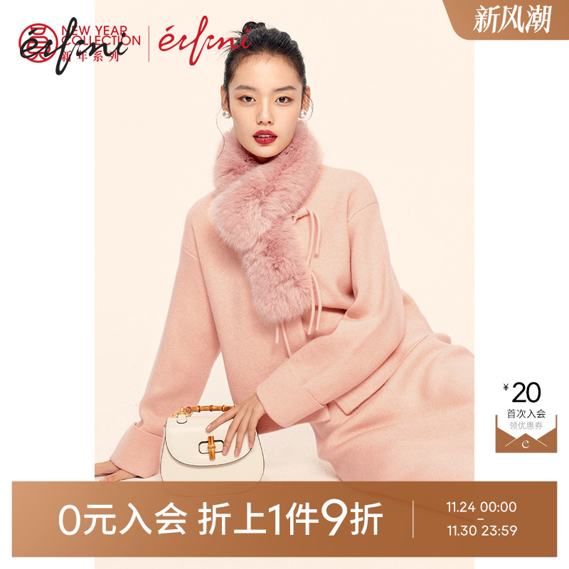 【0元入会1件9折】伊芙丽outlets店套装女1F1930561