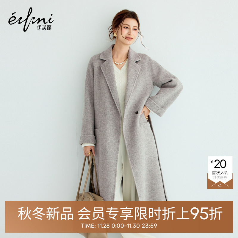 伊芙丽毛呢外套1G9970211W