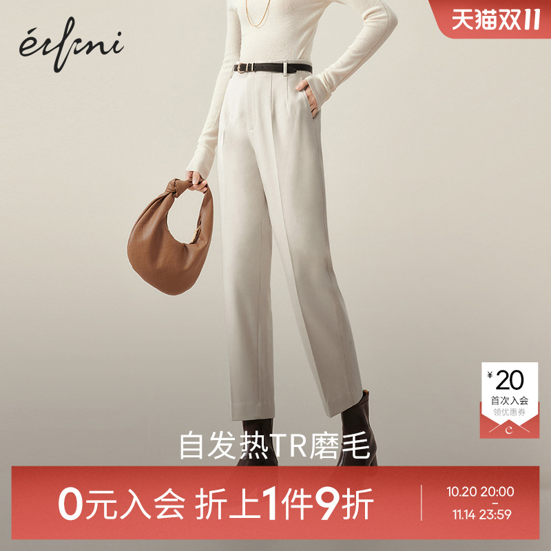 【0元入会1件9折】伊芙丽outlets店休闲裤女1E9951661