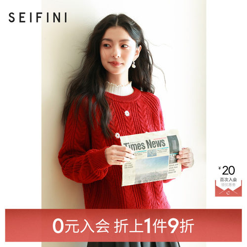 【0元入会1件9折】诗凡黎针织套头衫女7FC131681伊芙丽outlets店