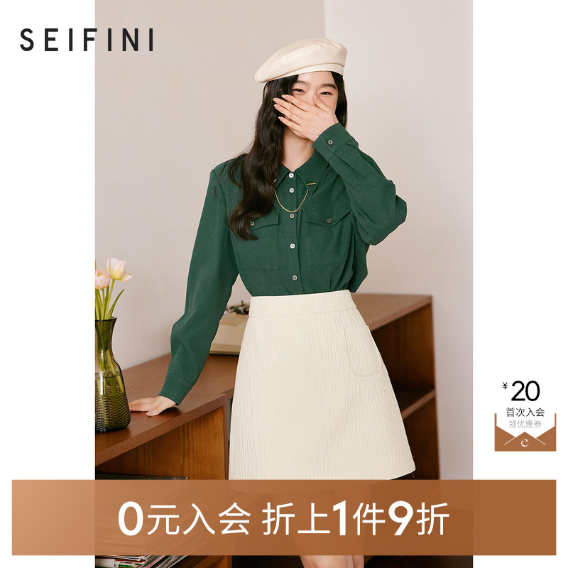 【0元入会1件9折】诗凡黎梭织半裙女7DC340151伊芙丽outlets店