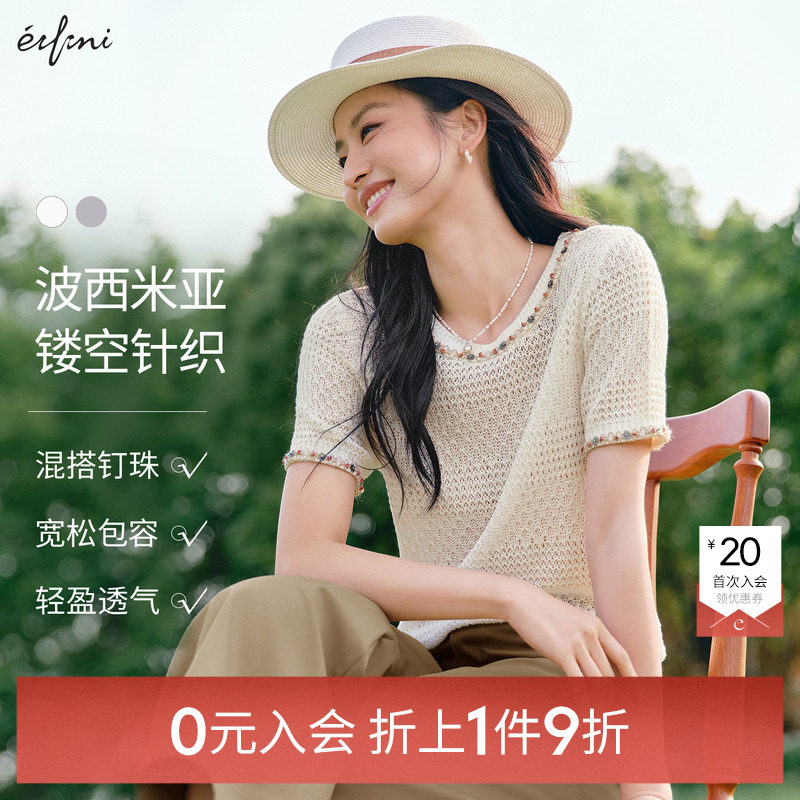 伊芙丽波西米亚风海边度假镂空短袖上衣T恤女针织毛衫25夏季新款,女装/女士精品,毛针织衫,淘宝优惠券,粉丝福利购,淘宝优惠卷