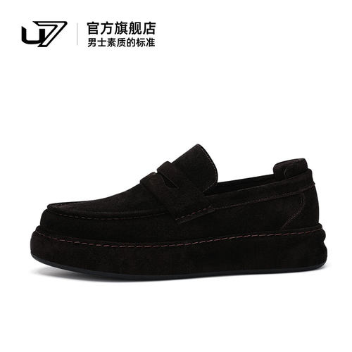 U7乐福鞋男2025新款真皮厚底