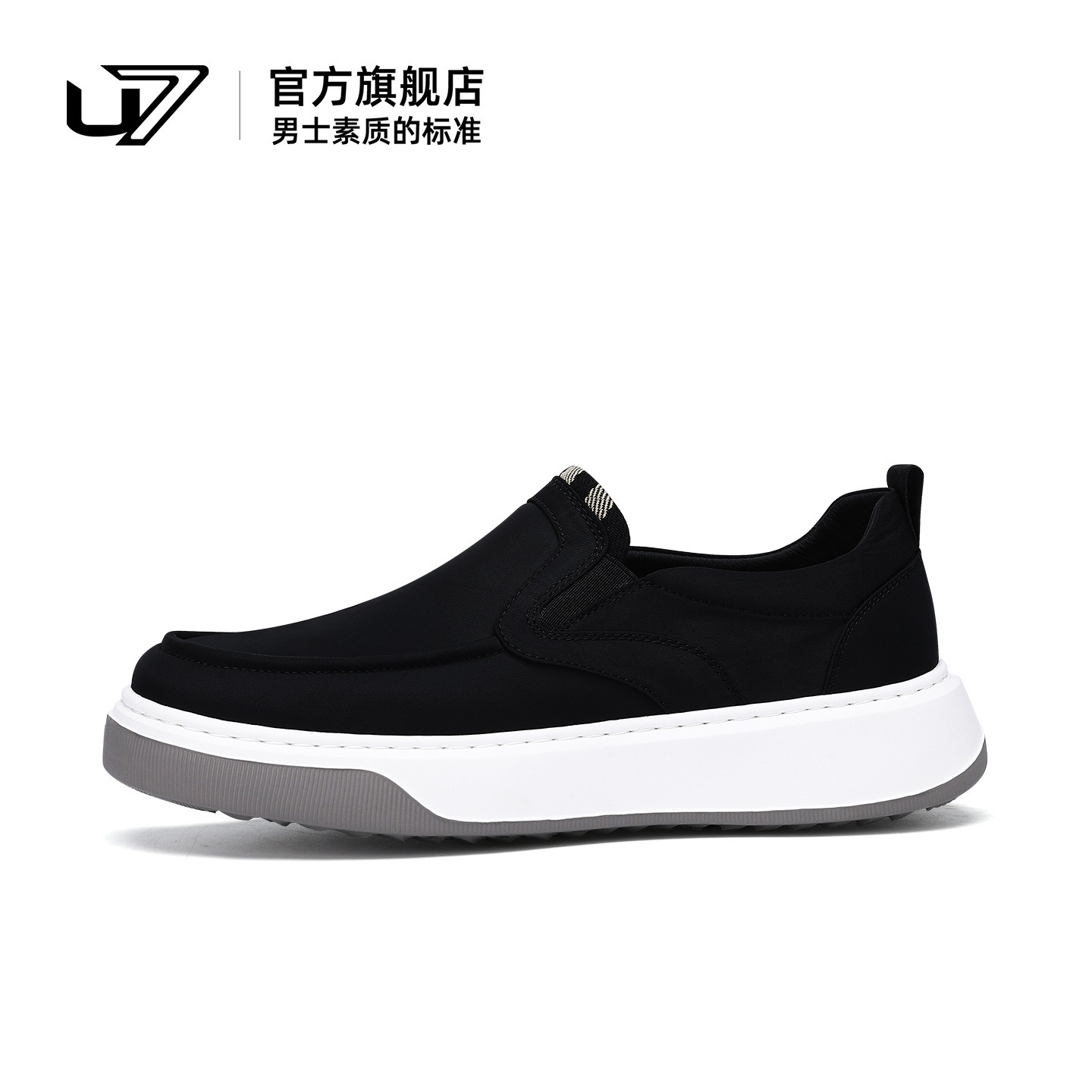 U7布鞋男春季2026新款厚底轻便一脚蹬休闲鞋透气百搭男士帆布鞋男