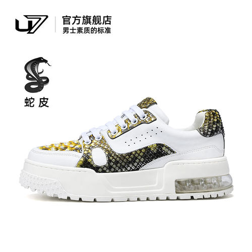 u7休闲板鞋蛇皮鞋面舒适透气