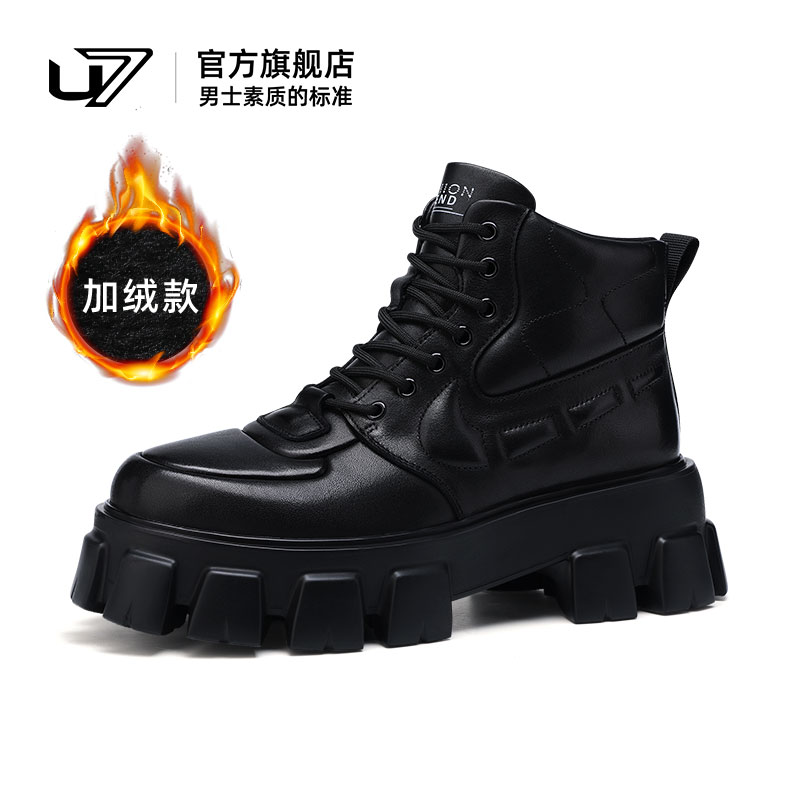 u7马丁靴加绒保暖厚底增高
