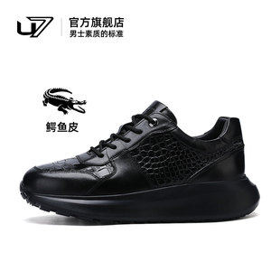 2025新款 潮流百搭休闲鞋 U7高端鳄鱼皮男鞋 真皮厚底时尚 男士 运动鞋