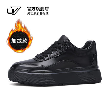 U7板鞋男冬季2025新款真皮厚底加绒保暖高帮棉鞋男头层牛皮休闲鞋