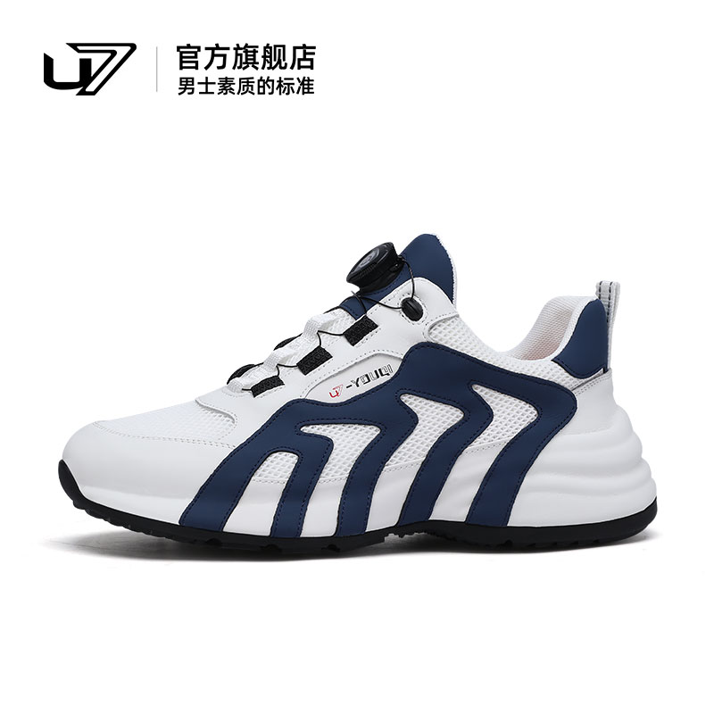 u7时尚休闲鞋头层牛皮厚底增高