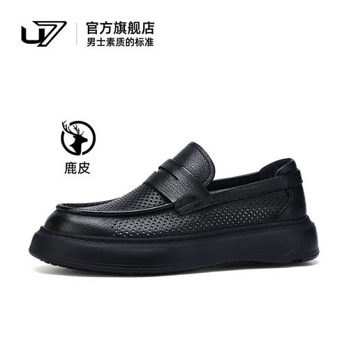u7休闲皮鞋舒软鹿皮厚底透气