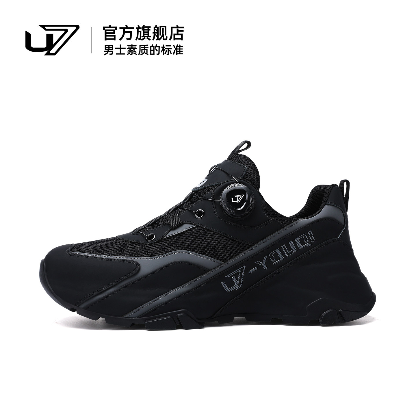 u7时尚老爹鞋头层牛皮网面透气