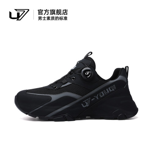 u7时尚老爹鞋头层牛皮网面透气