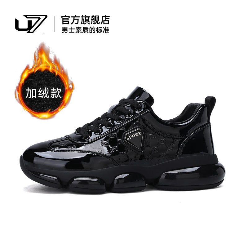 u7时尚休闲鞋加绒保暖运动棉鞋男