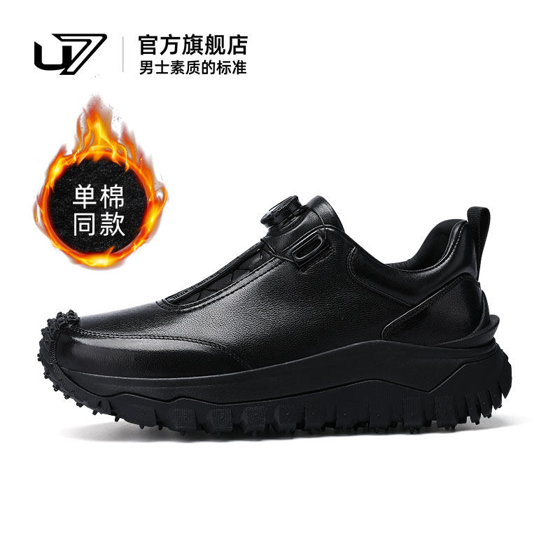 u7时尚休闲鞋加绒保暖运动棉鞋