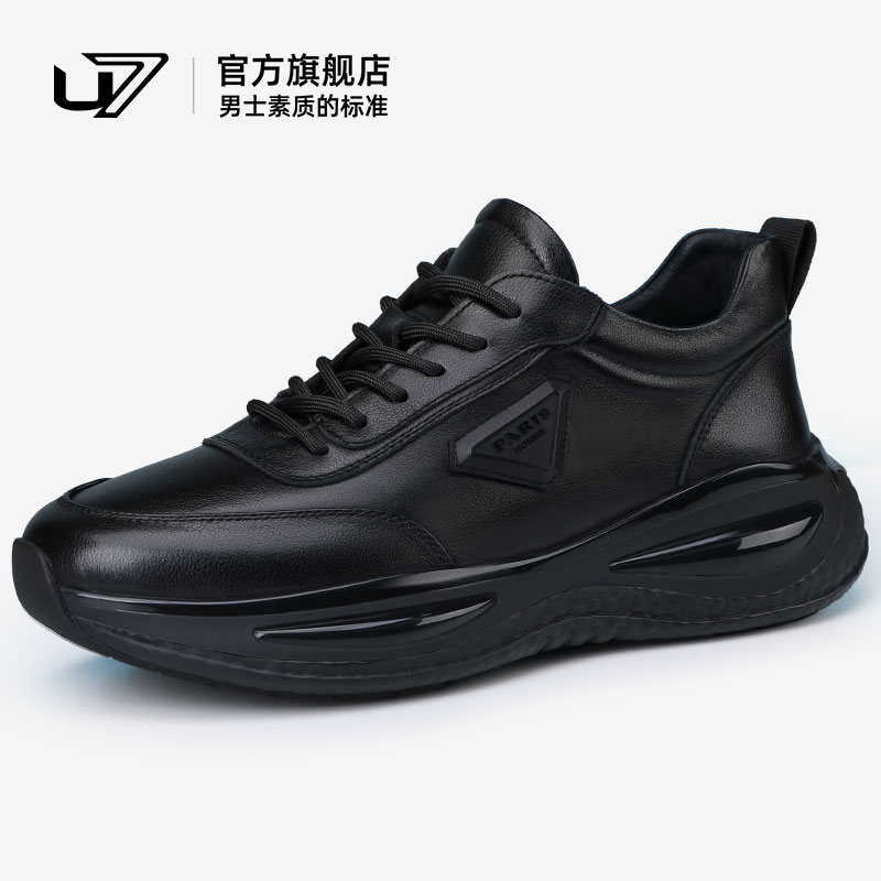 U7男鞋夏季潮鞋2025新款真皮气垫软底休闲运动棉鞋男士头层牛皮鞋