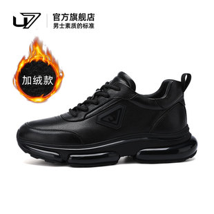 U7男鞋冬季2025新款真皮气垫加绒保暖棉鞋男头层牛皮休闲运动鞋男