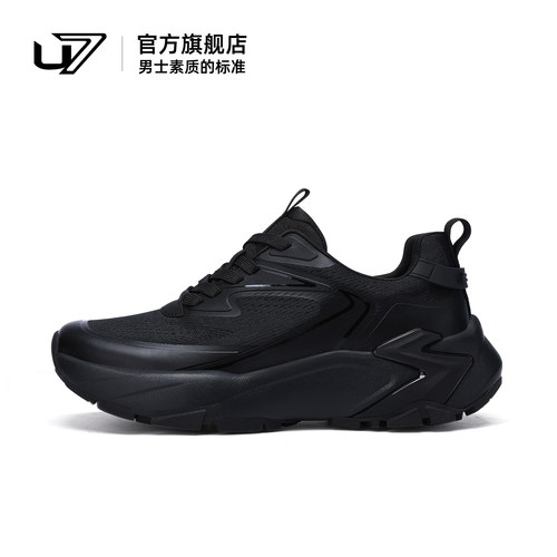 u7时尚休闲运动跑步鞋透气避震