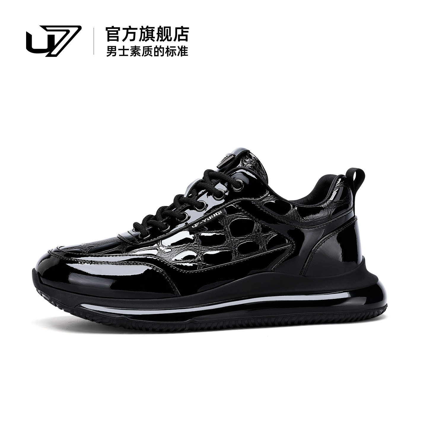 U7男鞋秋季潮鞋2026新款真皮气垫厚底运动鞋男士头层牛皮休闲鞋男