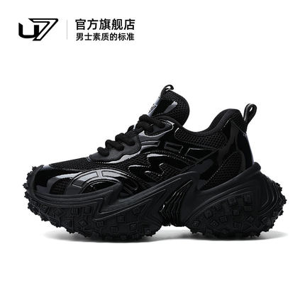 U7鞋子男潮鞋2025新款网面透气厚底增高老爹鞋男时尚潮流运动鞋男