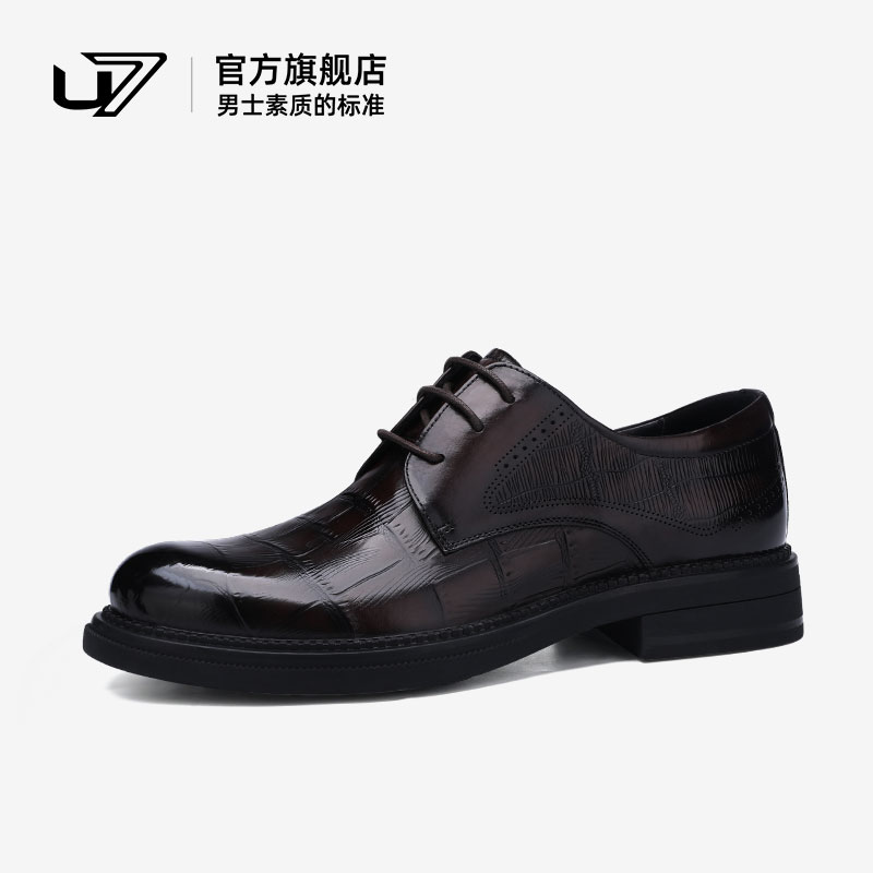 u7商务休闲皮鞋正装皮鞋德比鞋