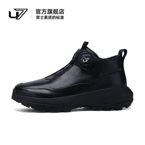 u7时尚休闲鞋头层牛皮厚底增高