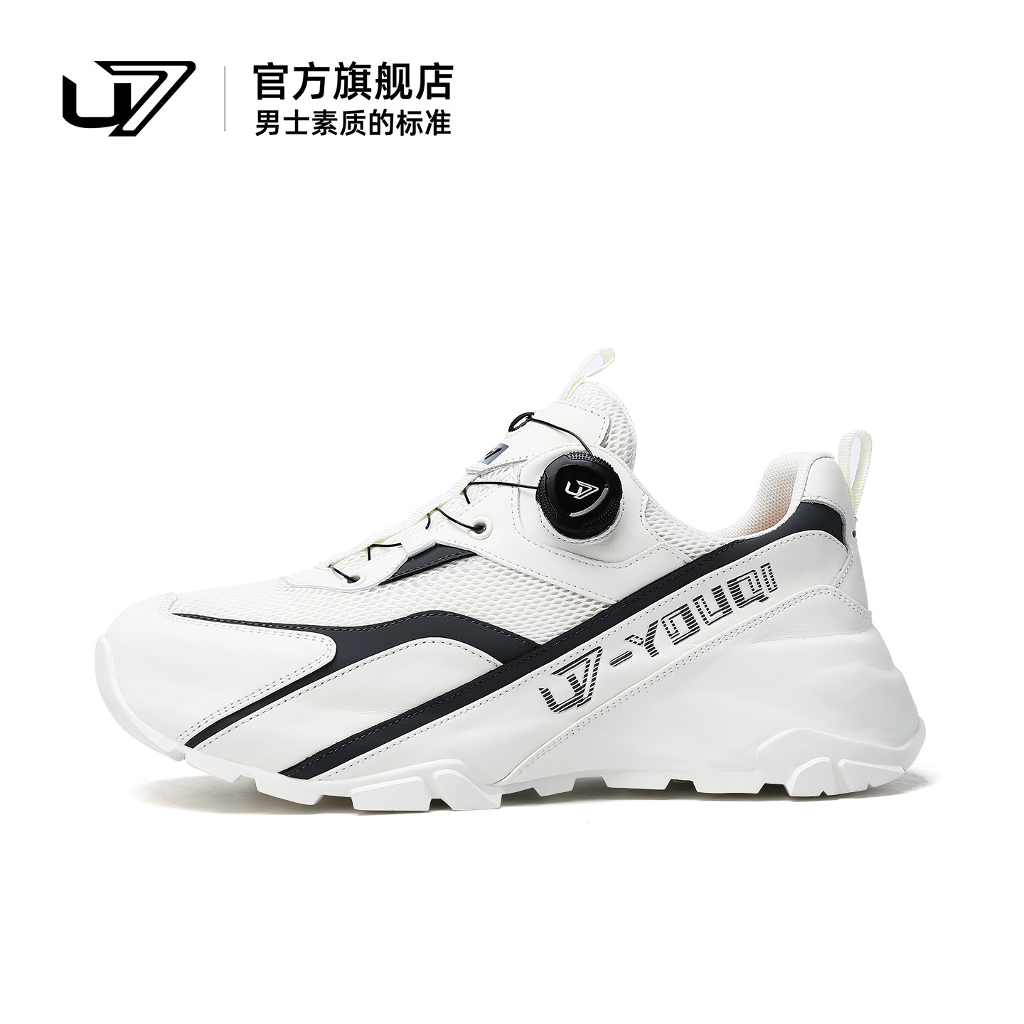 u7休闲老爹鞋头层牛皮网面透气