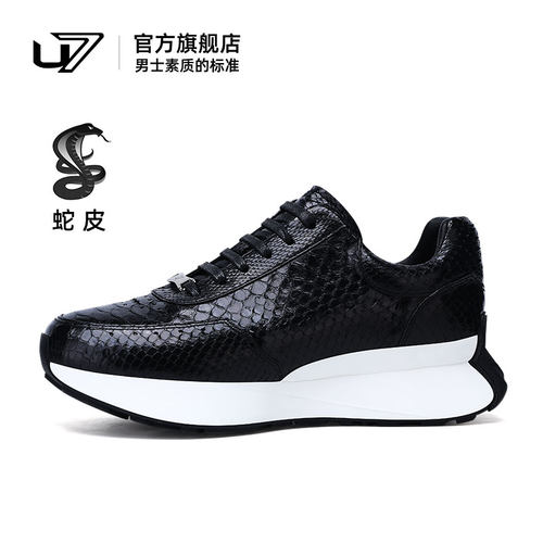 u7时尚休闲鞋蛇皮鞋面厚底增高