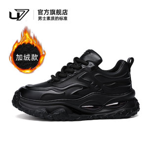 U7男鞋冬季潮鞋2025新款真皮气垫厚底加绒保暖老爹鞋纯牛皮运动鞋