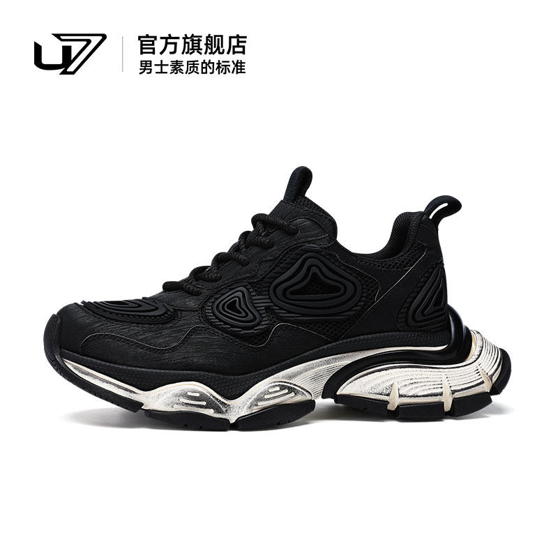 U7男鞋冬季潮鞋2025新款厚底增高老爹鞋男高端潮流时尚休闲运动鞋,流行男鞋,老爹鞋,淘宝优惠券,粉丝福利购,淘宝优惠卷