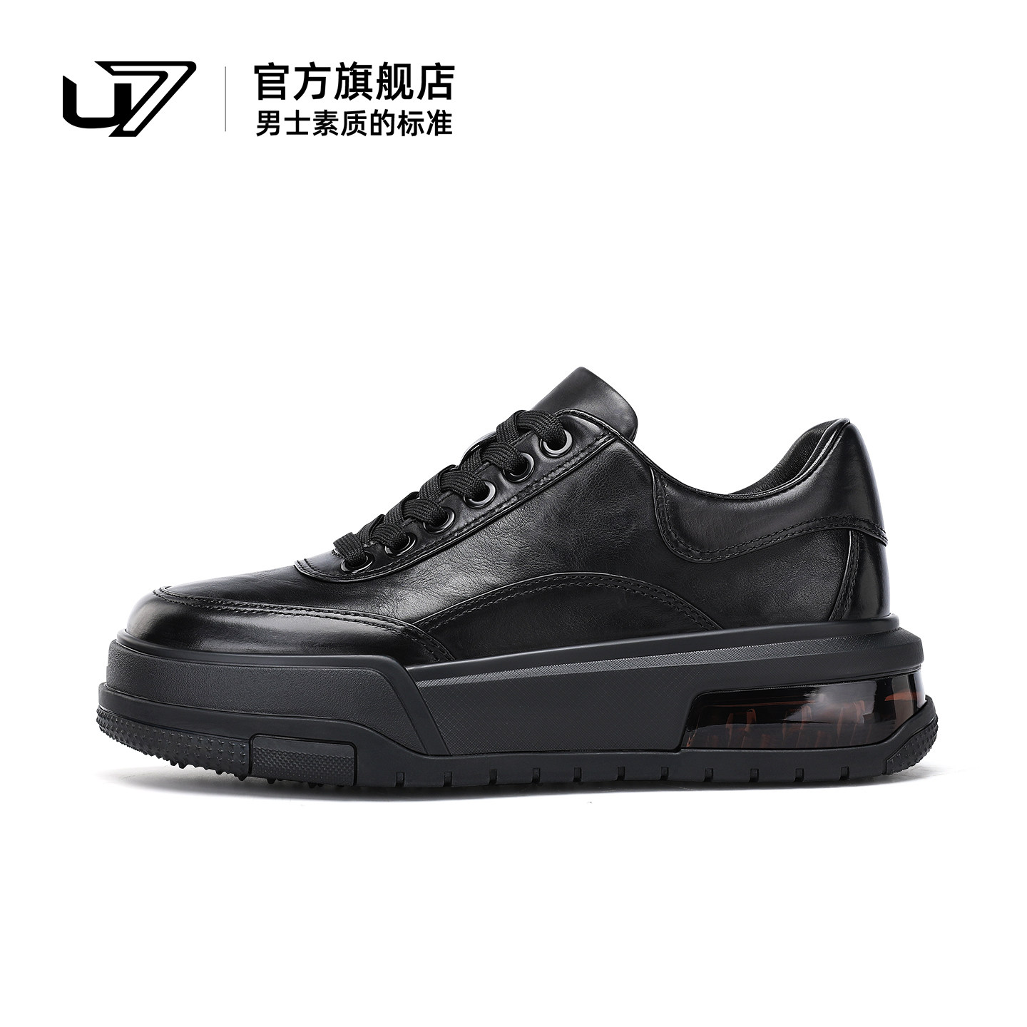 u7休闲板鞋头层牛皮鞋子男潮